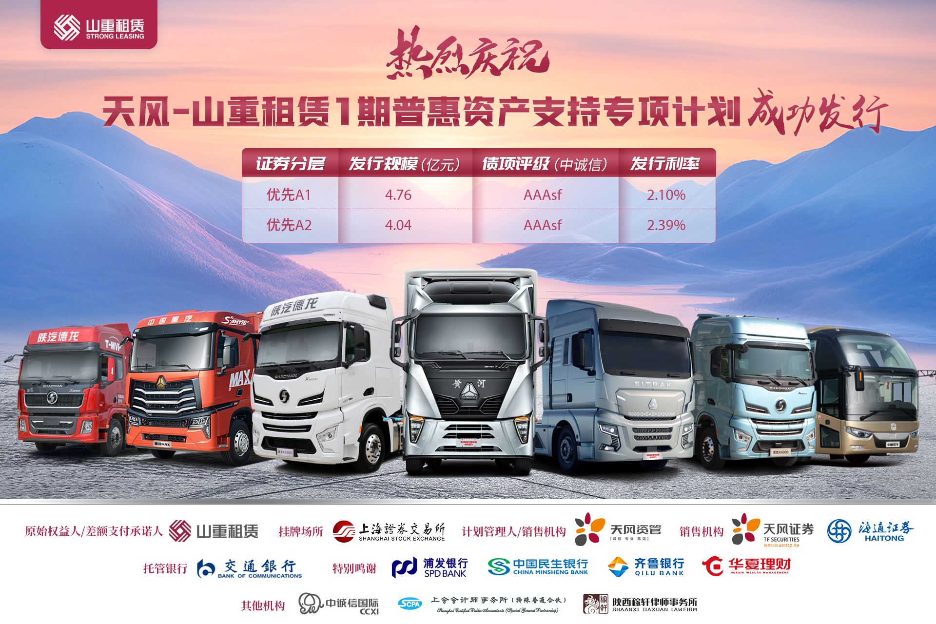 熱烈慶祝.jpg 熱烈慶祝.jpg