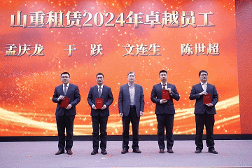 表彰.gif 表彰.gif